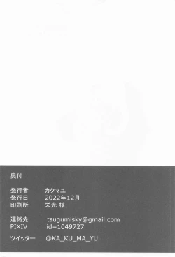 Page 21 of Seminar Holic.