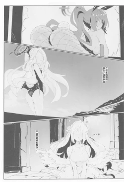 Page 4 of Seminar Holic.