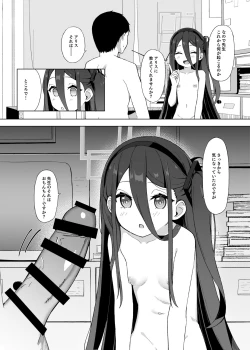 Page 19 of Okute na Alice ni Kawatte Key ga Sensei o Yuuwaku suru Hanashi