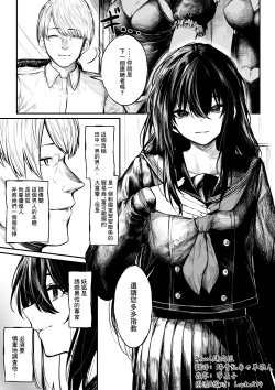 Page 1 of jikkuri choukyou sarechau haraiya