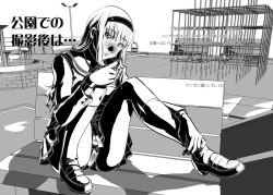 Page 5 of Secret Shot