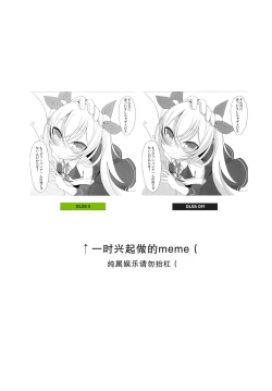 Page 19 of Vampire to H na Shitsumushitsu