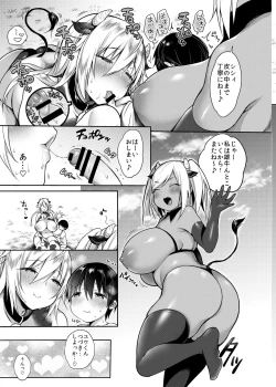 Page 38 of Makiba no Bonyuu Nikki Soushuuhen