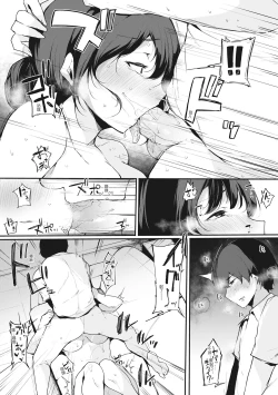 Page 74 of Hame Tomo Onnatomodachi ga Sefurekashitahi | 性處理備胎的魅惑