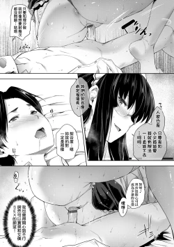 Page 115 of Chichi to Megane to Etc - Boobs, glasses and etc... | 乳與眼鏡與其他性癖