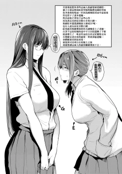 Page 200 of Chichi to Megane to Etc - Boobs, glasses and etc... | 乳與眼鏡與其他性癖