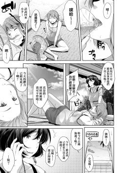 Page 31 of Chichi to Megane to Etc - Boobs, glasses and etc... | 乳與眼鏡與其他性癖