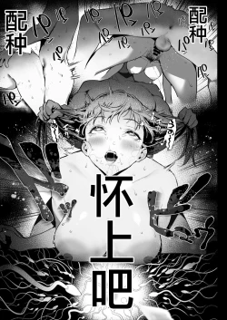 Page 31 of Oyasumi Onee-chan