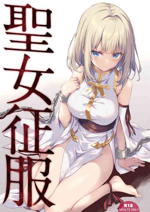 Download Seijyo Seifuku