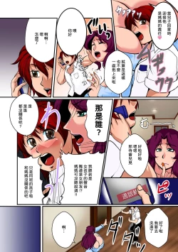 Page 46 of Nikubo Praise 肉母禮贊