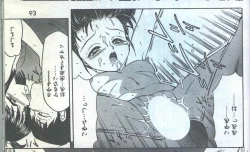 Page 137 of Cotton Comic 1994-08