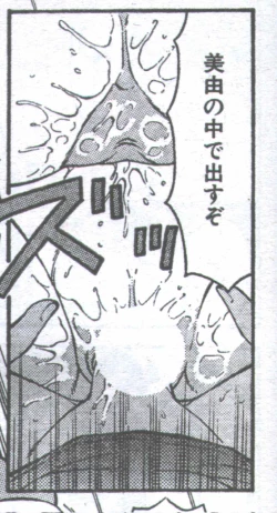 Page 146 of Cotton Comic 1994-08