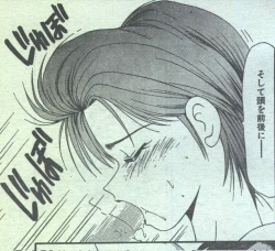 Page 195 of Cotton Comic 1994-08