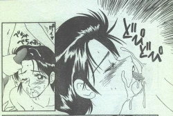 Page 204 of Cotton Comic 1994-08