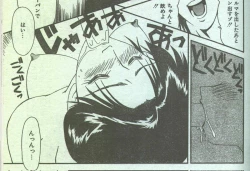 Page 216 of Cotton Comic 1994-08