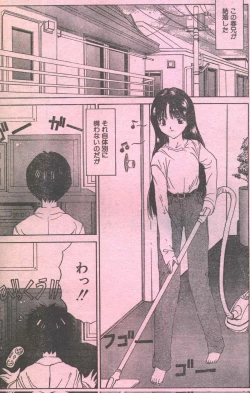 Page 22 of Cotton Comic 1994-08