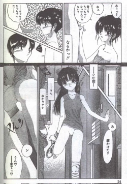 Page 26 of Cotton Comic 1994-08