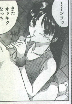 Page 35 of Cotton Comic 1994-08