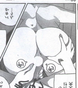 Page 56 of Cotton Comic 1994-08