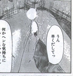 Page 59 of Cotton Comic 1994-08