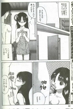 Page 65 of Cotton Comic 1994-08