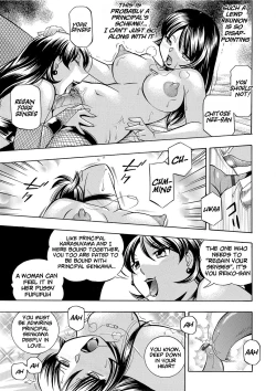 Page 134 of Jokyoushi Reiko| Female Teacher Reiko