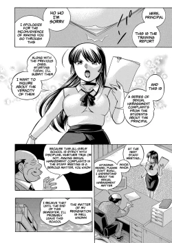 Page 85 of Jokyoushi Reiko| Female Teacher Reiko