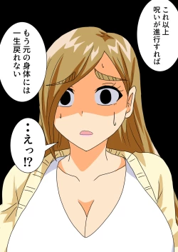 Page 42 of The story of a high school boy being robbed by an old lady with a big ass