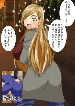 Page 56 of The story of a high school boy being robbed by an old lady with a big ass