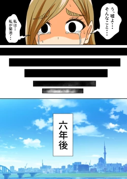 Page 63 of The story of a high school boy being robbed by an old lady with a big ass