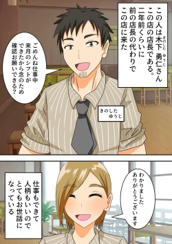 Page 69 of The story of a high school boy being robbed by an old lady with a big ass