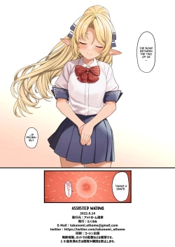 Page 33 of Enjo Kouhai 13