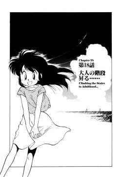 Page 107 of Nekoja Nekoja 3