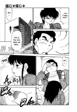 Page 19 of Nekoja Nekoja 3