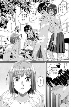 Page 28 of Zenra Kokuhaku.