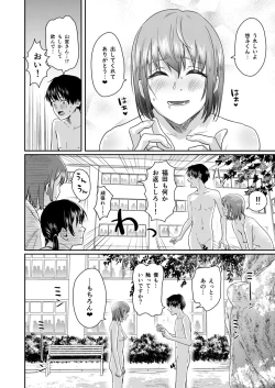 Page 35 of Zenra Kokuhaku.