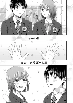 Page 64 of Zenra Kokuhaku.