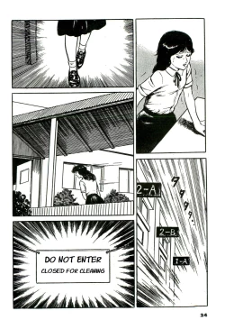 Page 4 of Mijime na Houkago | Miserable After School