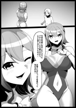 Page 2 of Girls Beat! vs  Rina