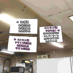 Page 3 of Katsushika police officer hypnosis pregnant