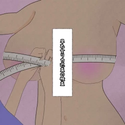 Page 42 of Katsushika police officer hypnosis pregnant