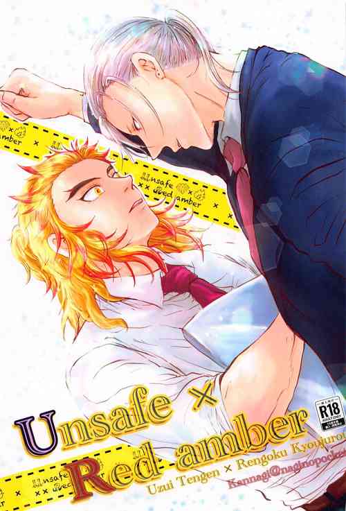 Download Unsafe x Red amber