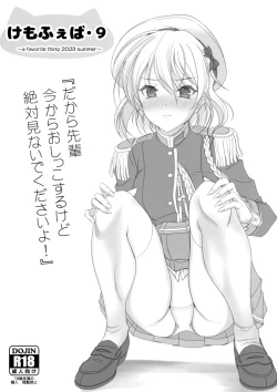 Page 1 of Kemofavor 9