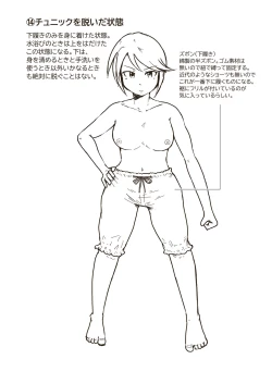 Page 39 of Seikishi Angelina no Kutsujoku