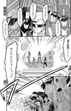 Page 132 of Comic Papipo 2007-08