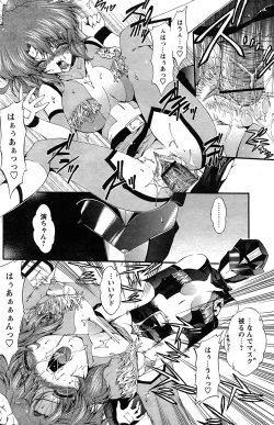 Page 143 of Comic Papipo 2007-08