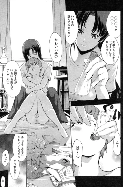 Page 158 of Comic Papipo 2007-08