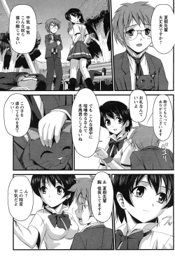 Page 176 of Comic Papipo 2007-08