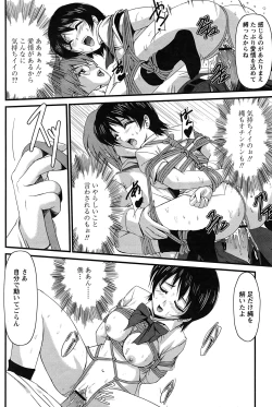 Page 189 of Comic Papipo 2007-08