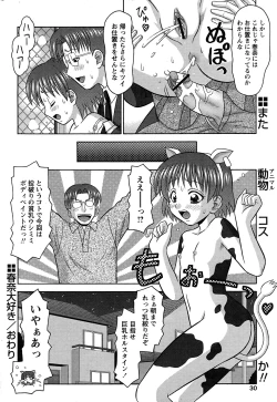 Page 27 of Comic Papipo 2007-08